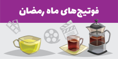 فوتیج عید نوروز، ویدیو آماده، iran footage, norooz